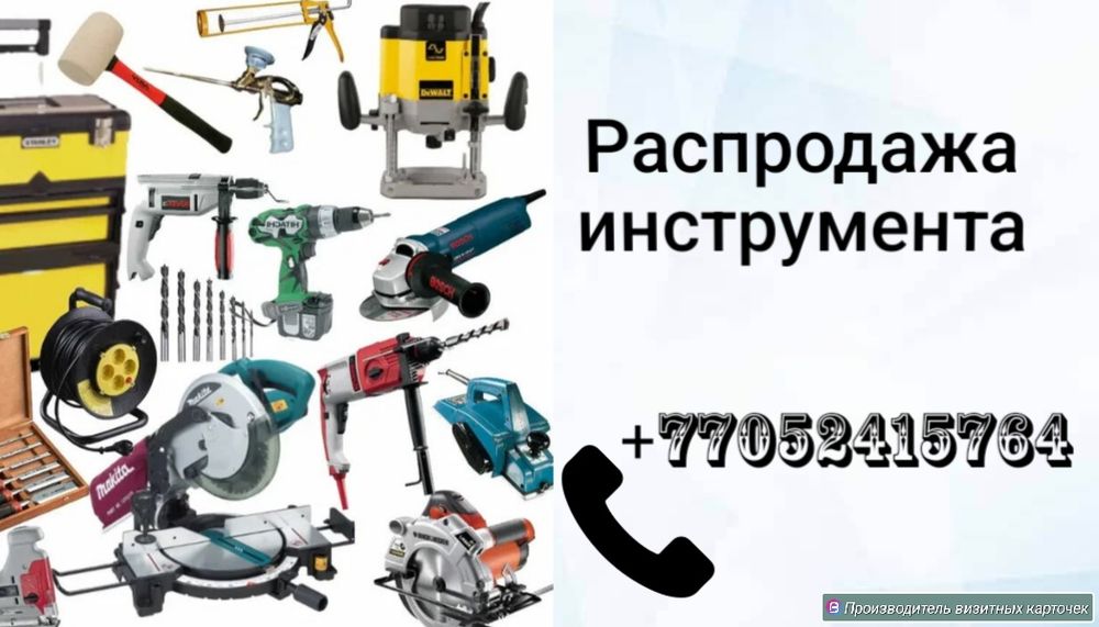 Лобзик Зубр 570 Ватт