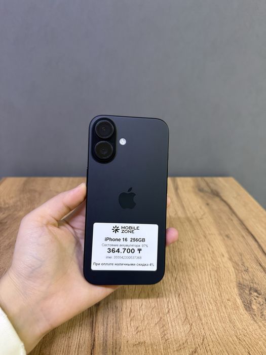 Iphone 16 256 GB | Mobile Zone