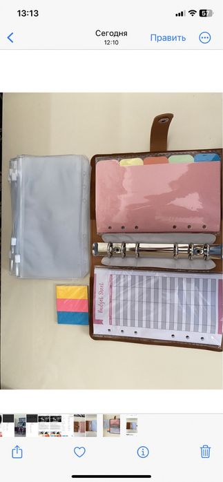 Планировщик для денег