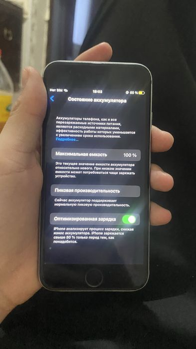 Айфон 6s зор телефон катпайды