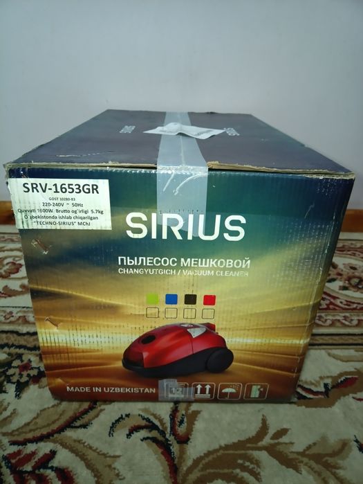 Пылесос  " SIRIUS "