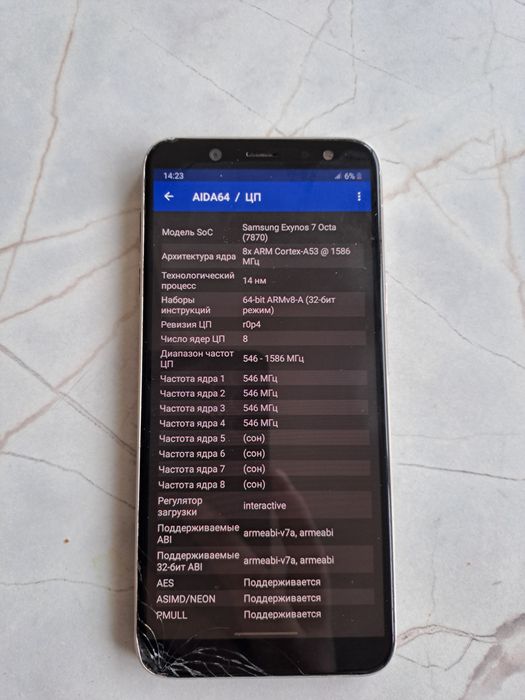 Продам Galaxy J6 2018