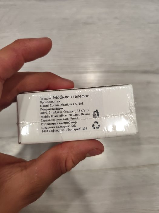 Redmi A7 Pro чисто нов!