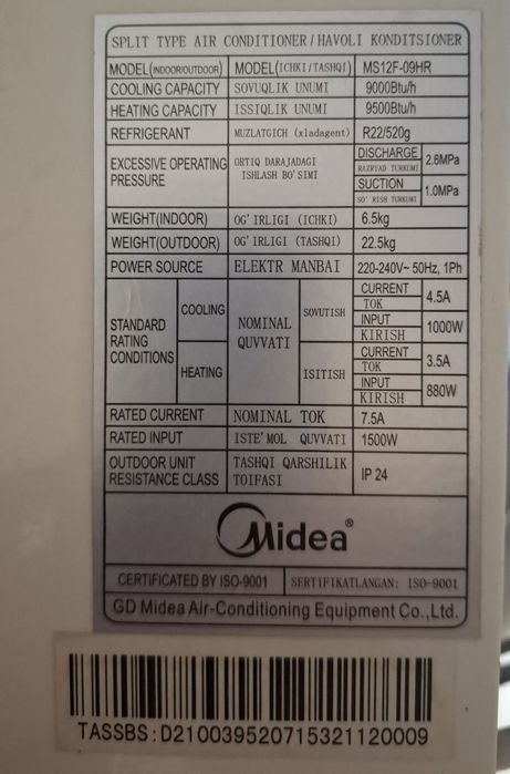 Продам кондиционер Midea 9000 BTU