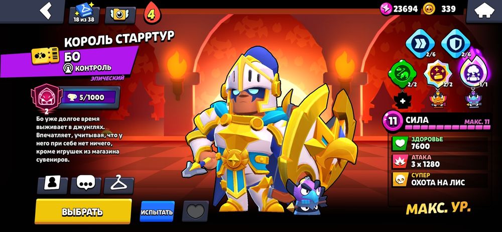 Ак в бс 37 к кубков