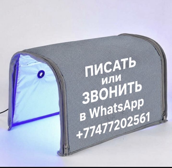 Лампа от Желтушки