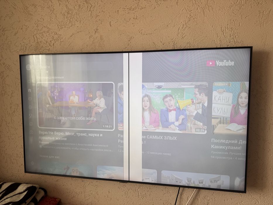 Телевизор на запчасти