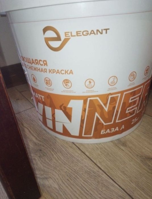 Краска Elegant 25кг