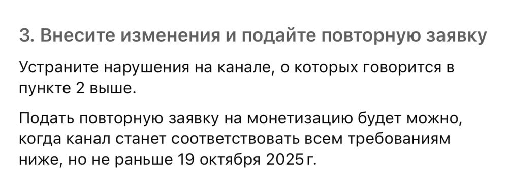 Продам YouTube канал 8К подписчиков