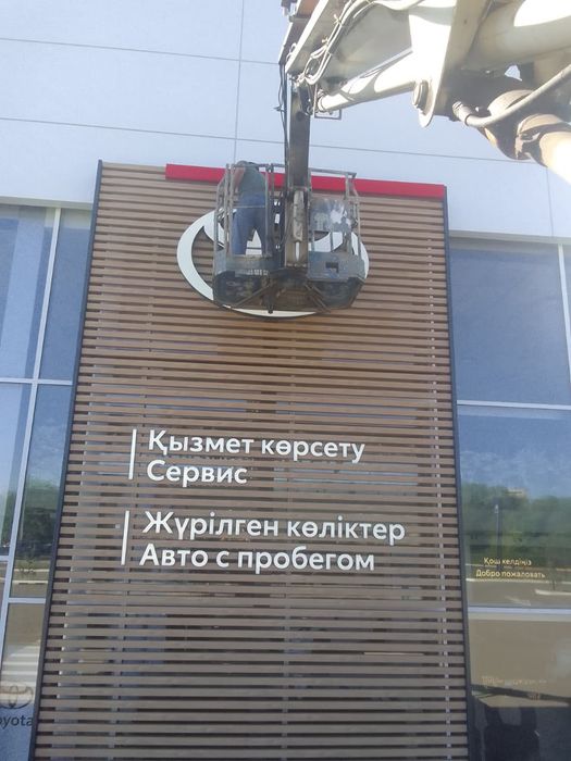 Продам Автовышку
