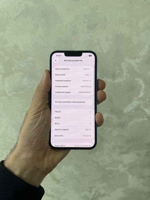 Iphone 13 128 Айфон 13 128