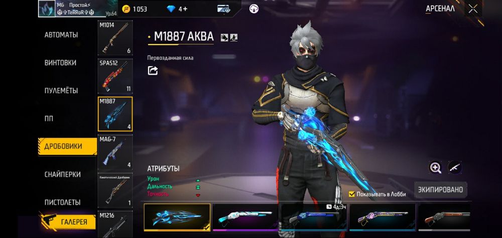 Продам аккаунт в фф