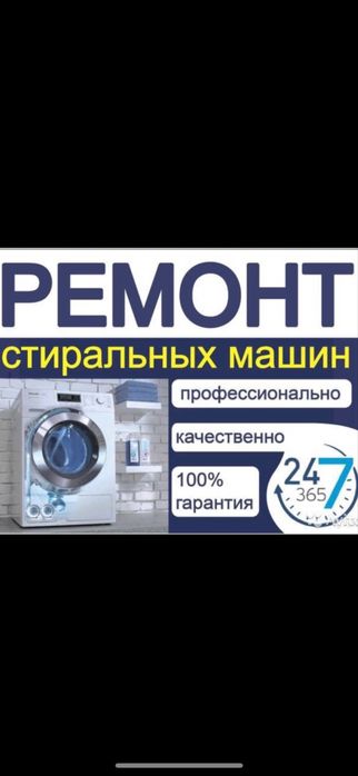 Усто хизмати гарантия бор