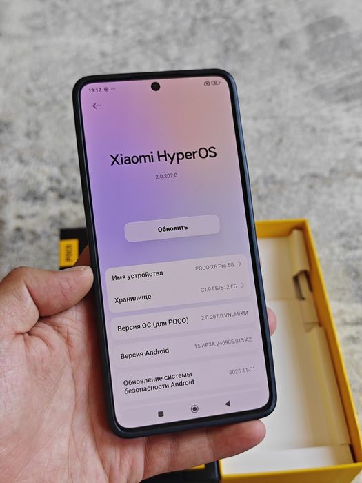 Poco X6 Pro 512Gb 5G