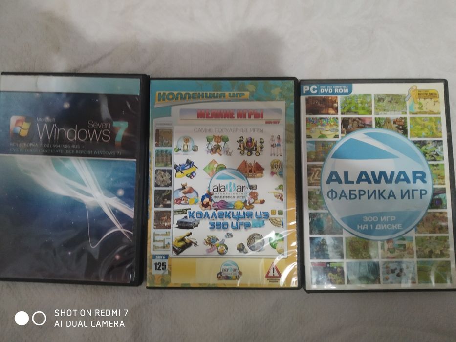 DVD , MP3 Диски .