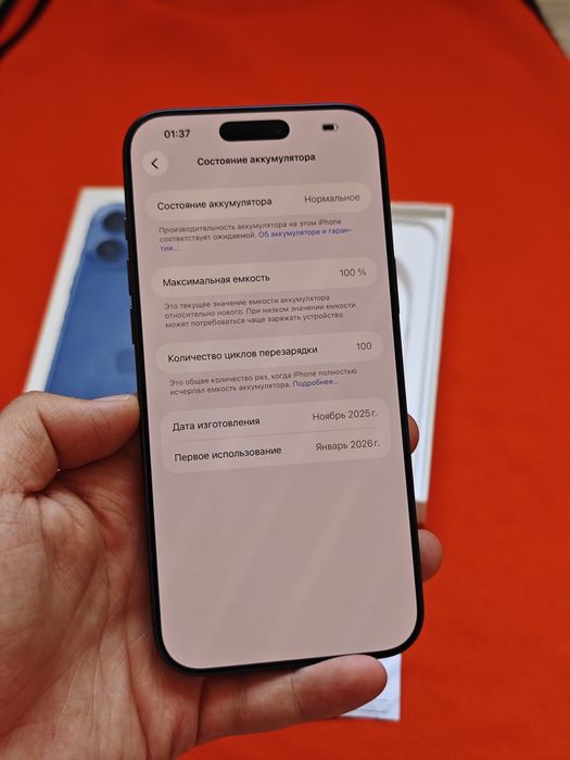 iPhone 17 Pro Max 256Gb на гарантии
