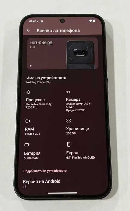 Nothing Phone 2a 256/12GB RAM