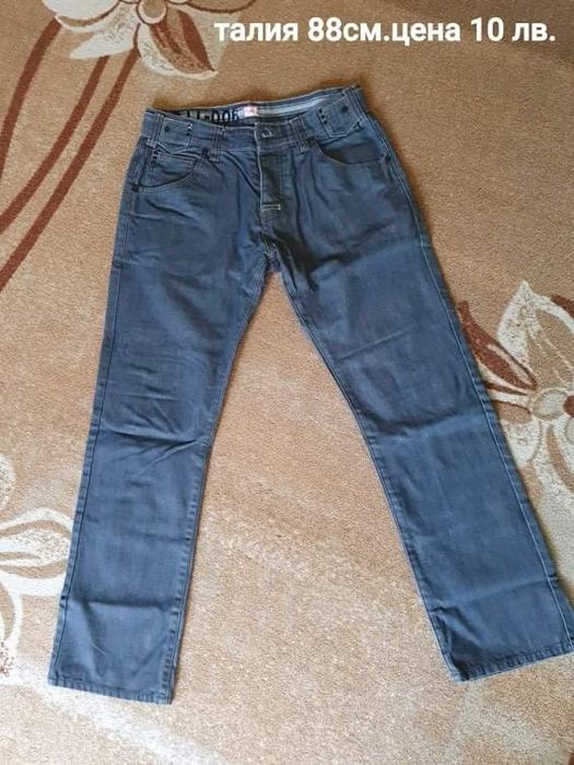 Мъжки маркови дънки