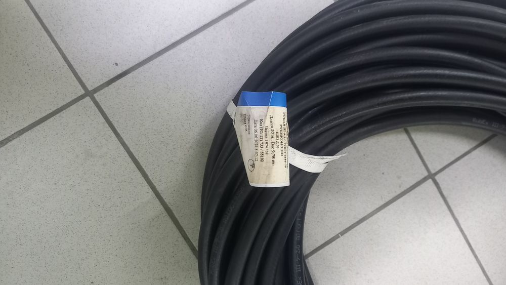 Шланг кислородный