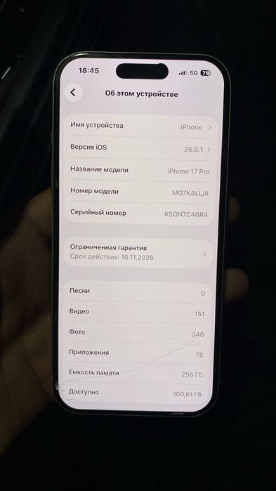iphone 17 pro 256 akk 90%
