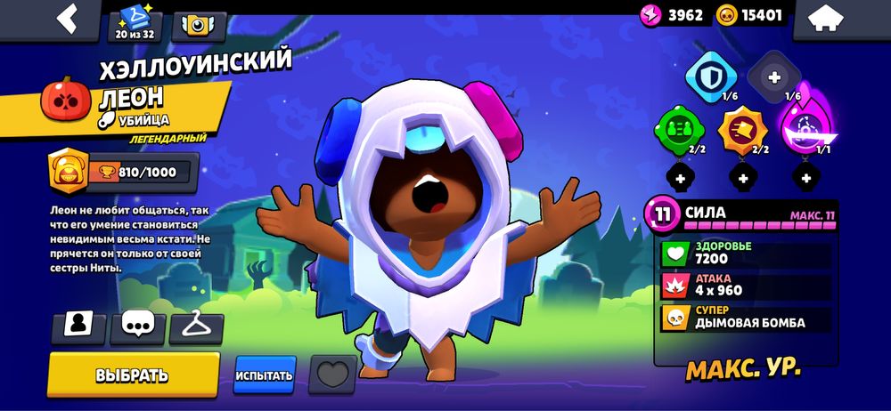 Бравл старс аккаунт