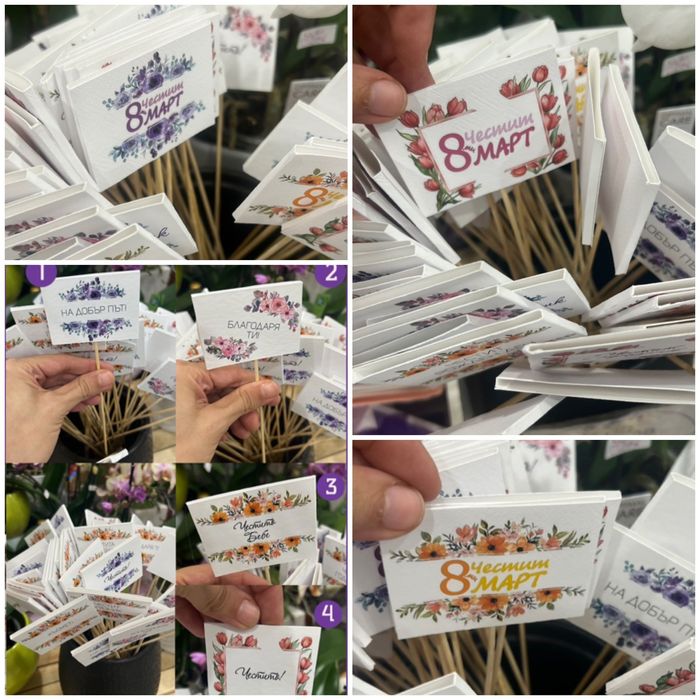 Ръчно изработени картички и пликове за сватба, рожден ден, кръщене