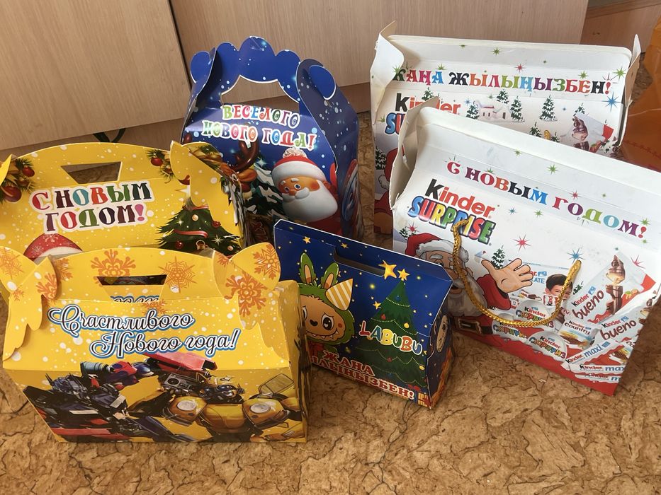 Подарки новогодний 2500