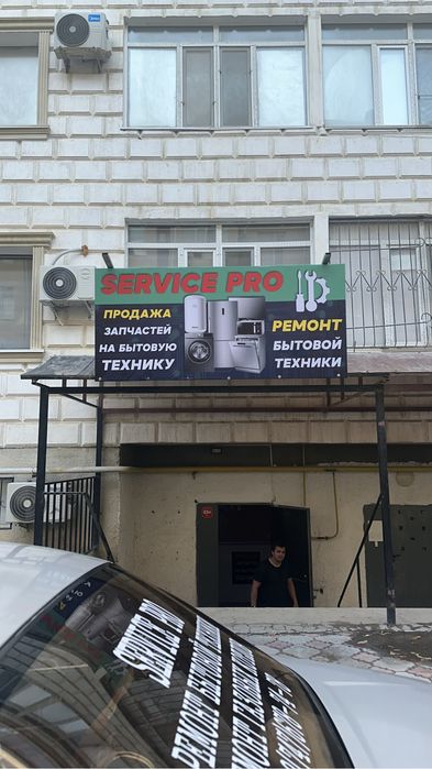 Заправка чиска сплит системы
