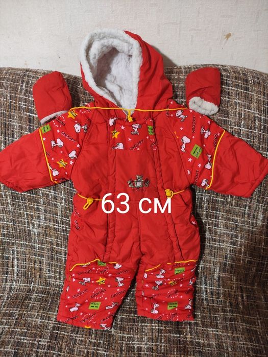 Комбинезоны детские тёплые