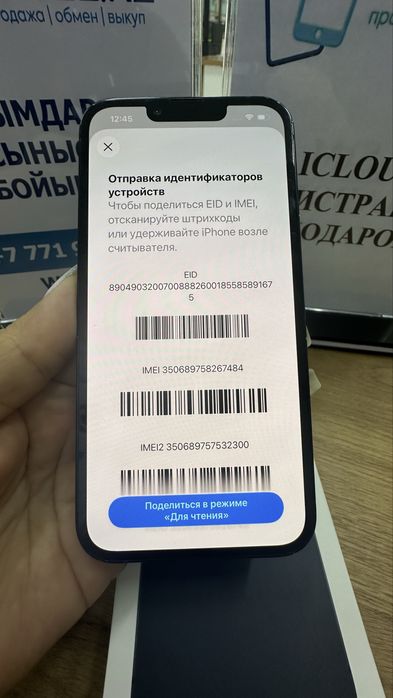 Ip 13 128gb 84% Midnight Pintel.kz