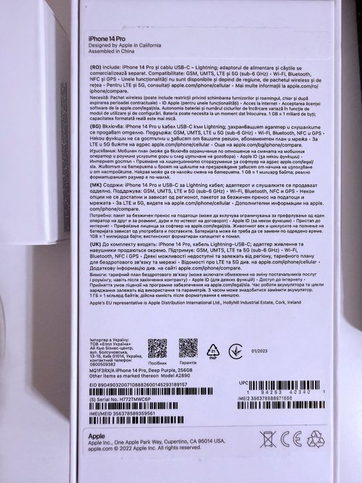 I phone 14 pro / 256 purple