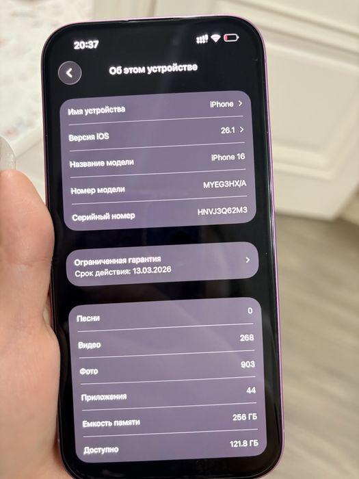 Iphone 16 розовый 256 гб