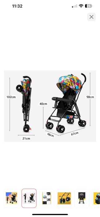 Продам коляску прогулочную