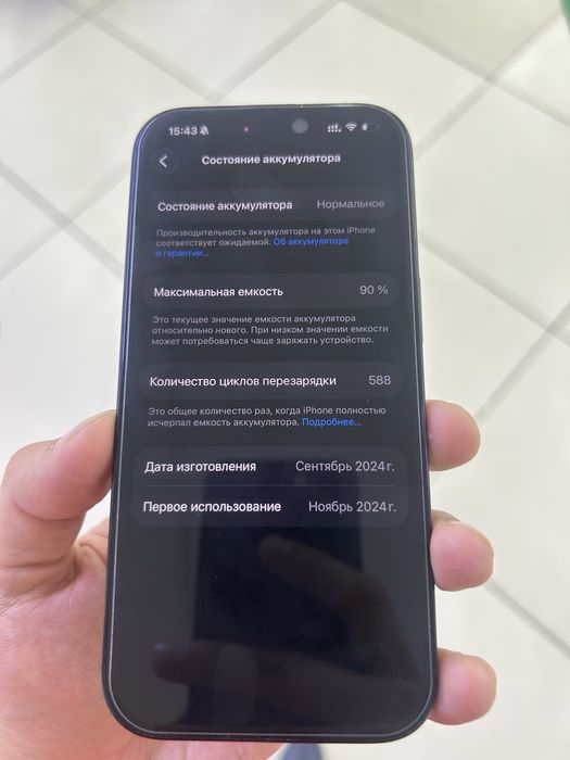 Iphone 16 pro с коробкой