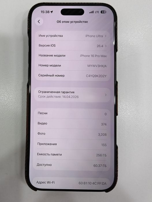 Iphone 16 pro max 256gb 90% HX/A