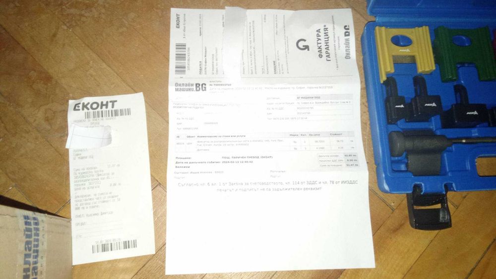 Комплект фиксатори за разпр вал - VAG, Ford, Opel, Fiat, Citroën,Honda