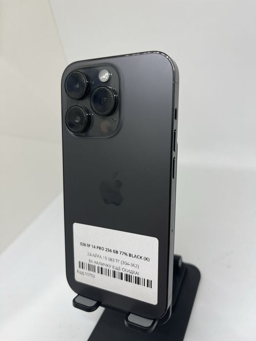 Iphone 14 Pro 256 GB Pintel kz 83924