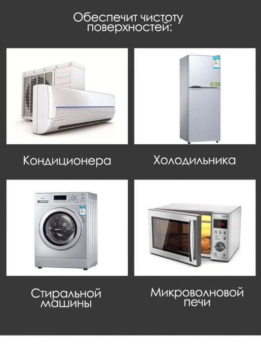 Услуги клининг, уборка, все виды уборки