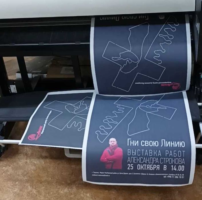 Печать лазерная и струйная, копирование, сканирование чертежей ф.А4-А0