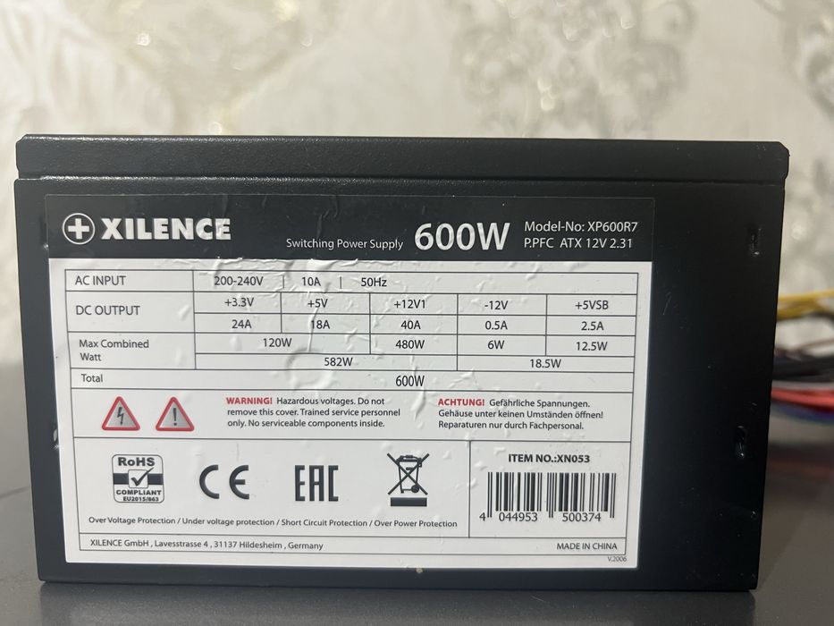 Продам Бп 600ватт