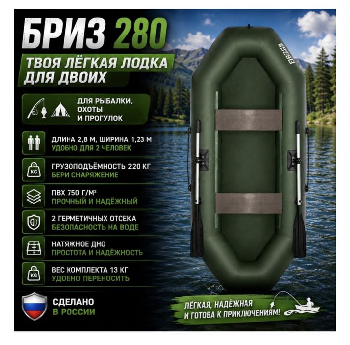Продам лодку в использовании 1 год