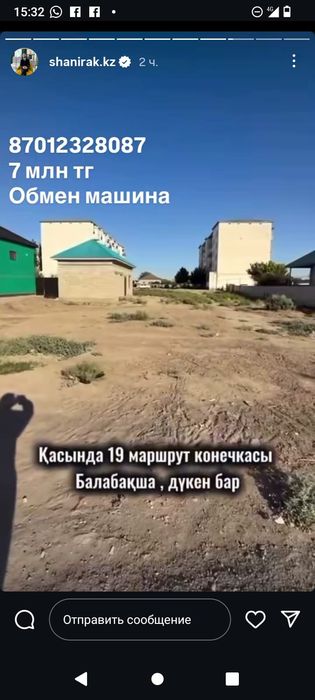 Мерседес g63 class