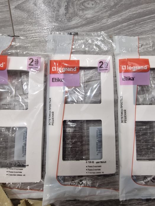 Розетки в комплекте с рамками