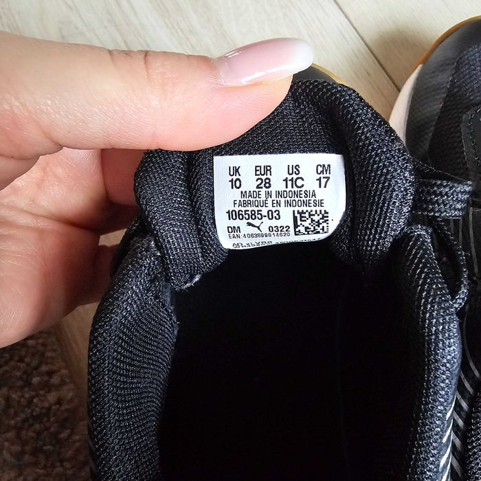 Детски маратонки Пума/Puma