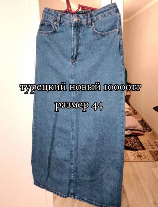 турецкий дженсовые юбки