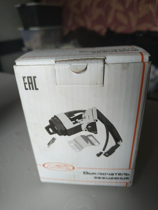 Выключатель зажигания приора