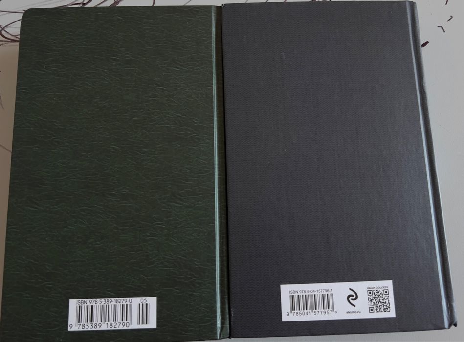 Продам книги в хорошем состоянии