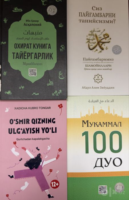 Kitobla sotiladi