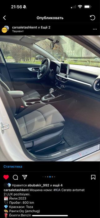 KIA Cerato avtomat Lux 2 pazitsiya srochno sotiladi