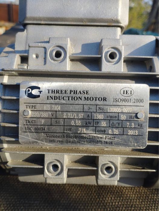 Продам электро двигатель